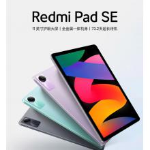 小米Redmi Pad SE红米平板 11英寸