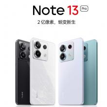 小米（MI）Redmi Note13Pro